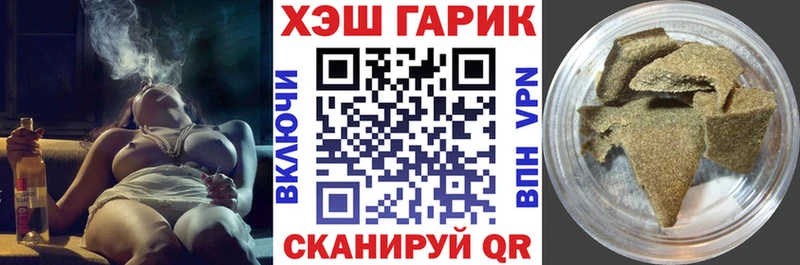 Как найти закладки Наволоки Псилоцибиновые грибы  СК  Меф мяу мяу  ГАШИШ  Бошки Шишки  hydra как войти  КОКАИН 
