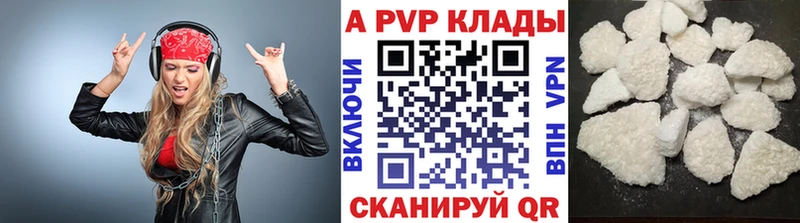 A PVP Crystall  Наволоки 