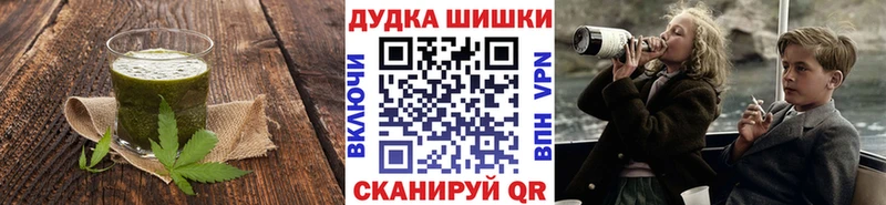 Печенье с ТГК конопля  Наволоки 