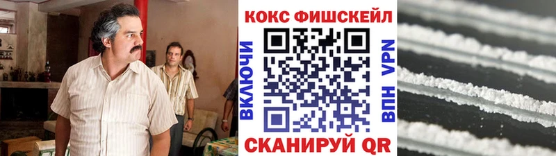 гидра ONION Наволоки Кокаин VHQ