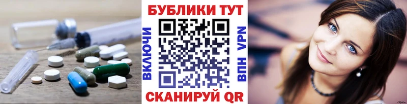Экстази ешки  Наволоки 