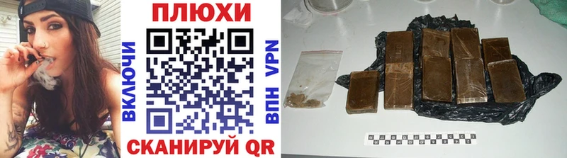 Гашиш Cannabis  где можно купить   Наволоки 