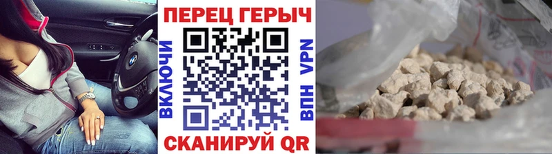 ГЕРОИН гречка  Наволоки 