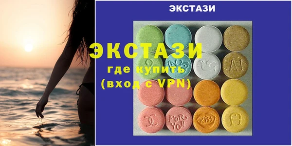 синтетический гашиш Алексин