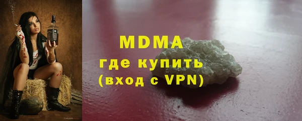 гидра Алексеевка