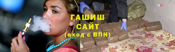 синтетический гашиш Алексин