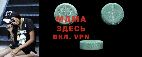 соль курить ск Алзамай