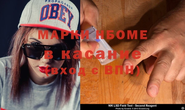 синтетический гашиш Алексин