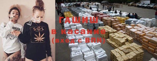 синтетический гашиш Алексин