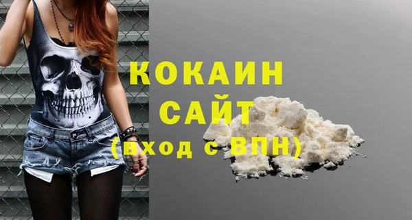 синтетический гашиш Алексин