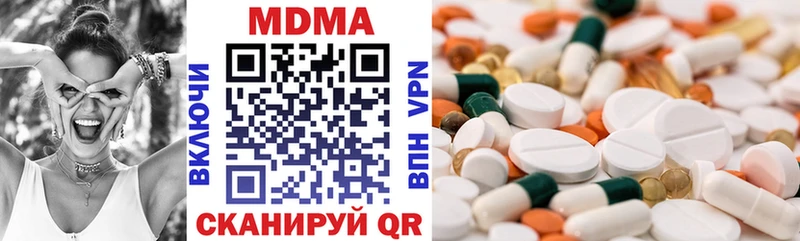 МДМА crystal  Наволоки 