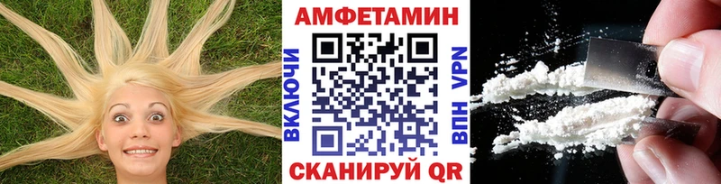 купить сайты Наволоки Первитин Methamphetamine