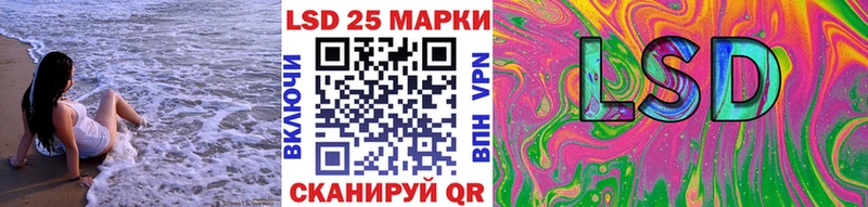 Марки NBOMe 1500мкг  Наволоки 